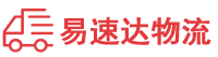 株洲到水磨沟区物流公司